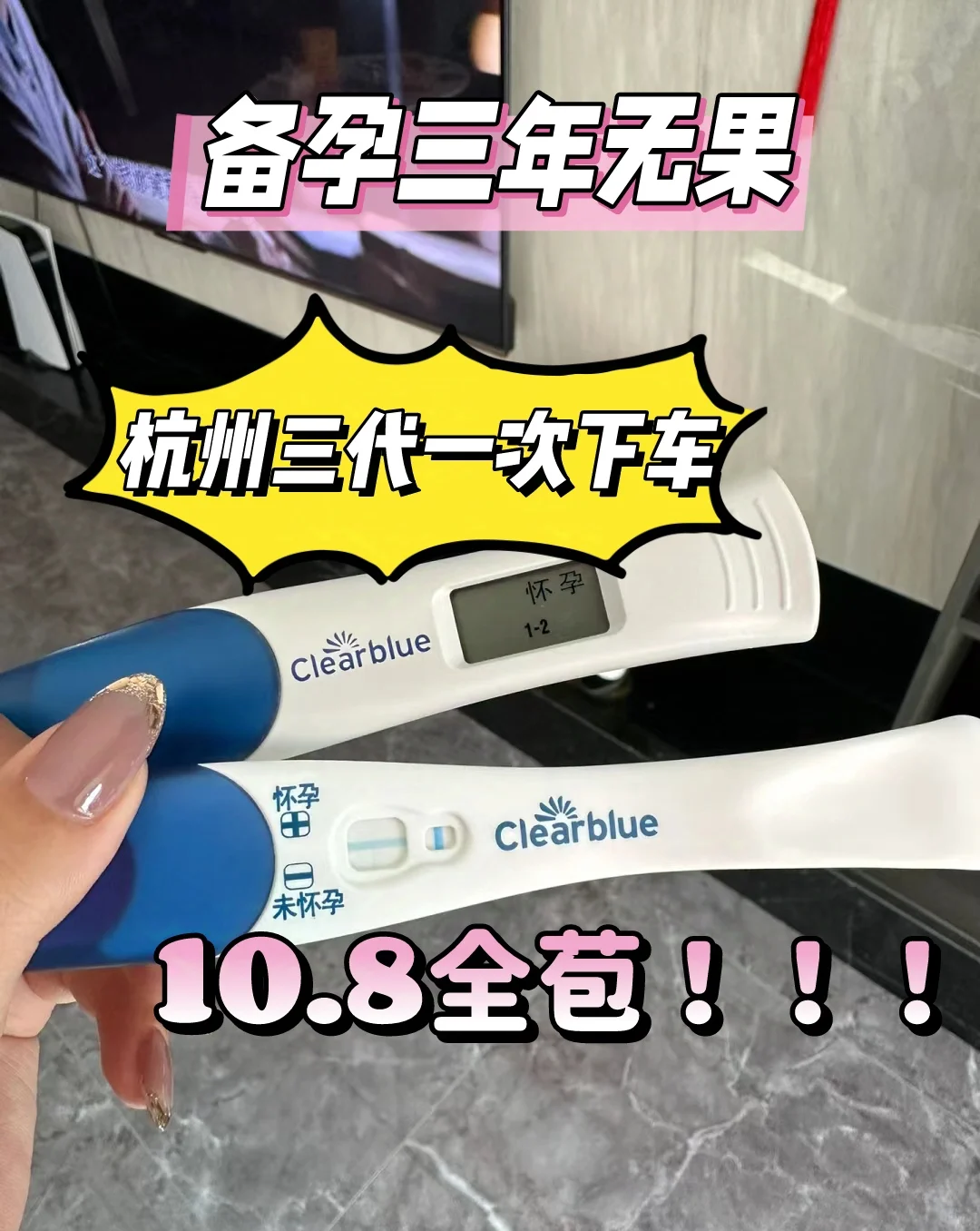 谁懂啊，三代一次成功！,代孕公司哪家最好