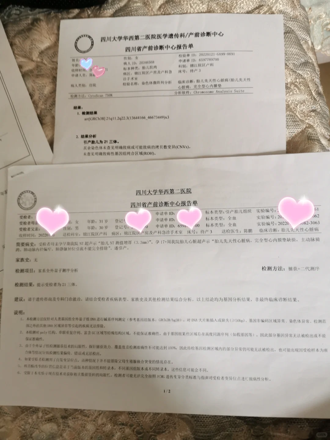 我的两次不良妊娠史,供卵代怀生子多少钱