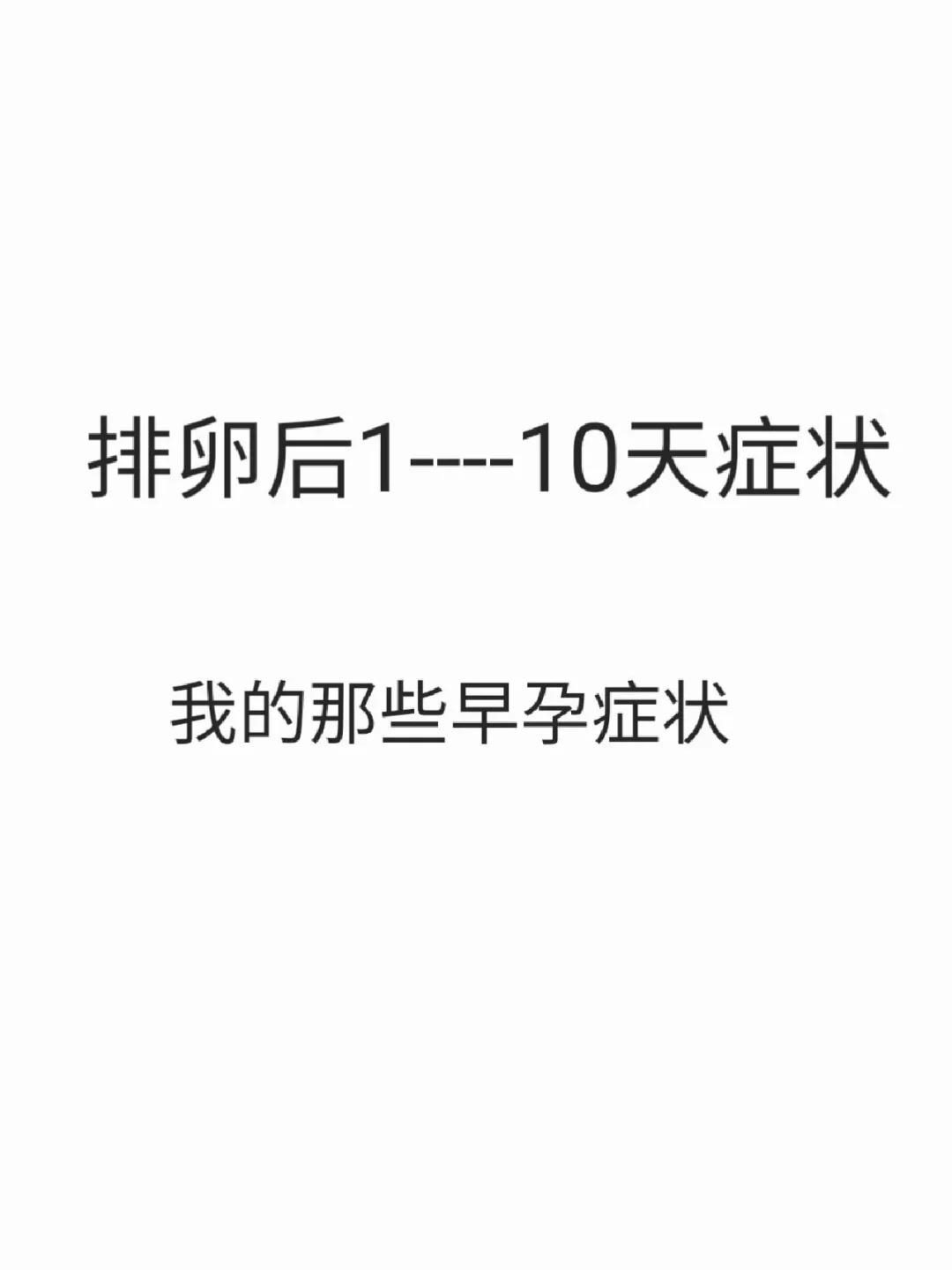 40岁首胎试管路:移植前宫腔镜检查,靠谱供卵代孕网