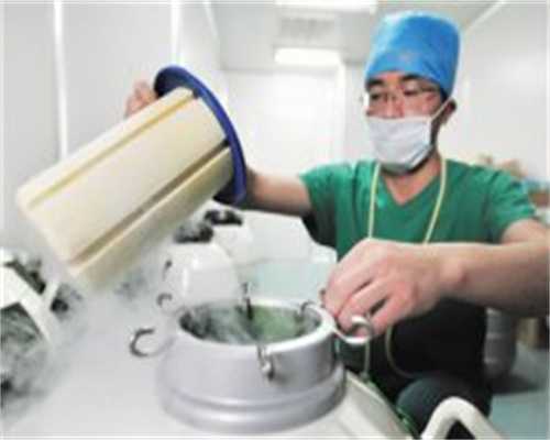 山东三代试管婴儿哪家医院比较成功!多少钱一天!