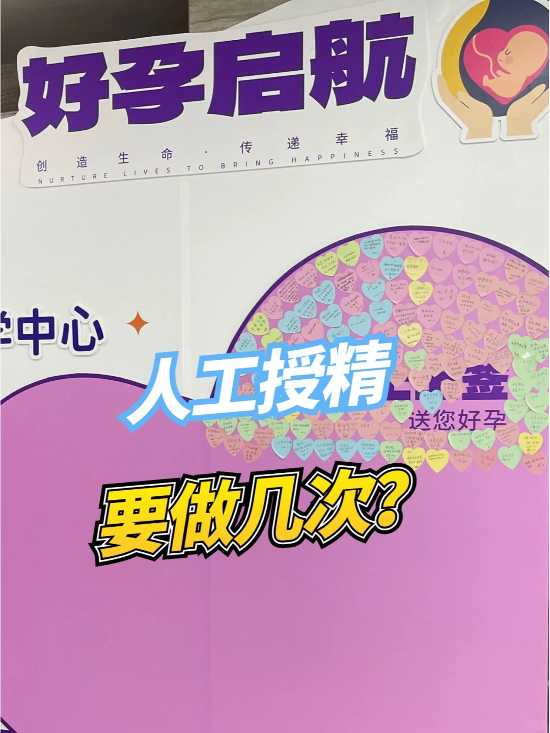 人工授精要做几次才能转试管?,代孕公司首选品牌,国内私立医院做供卵