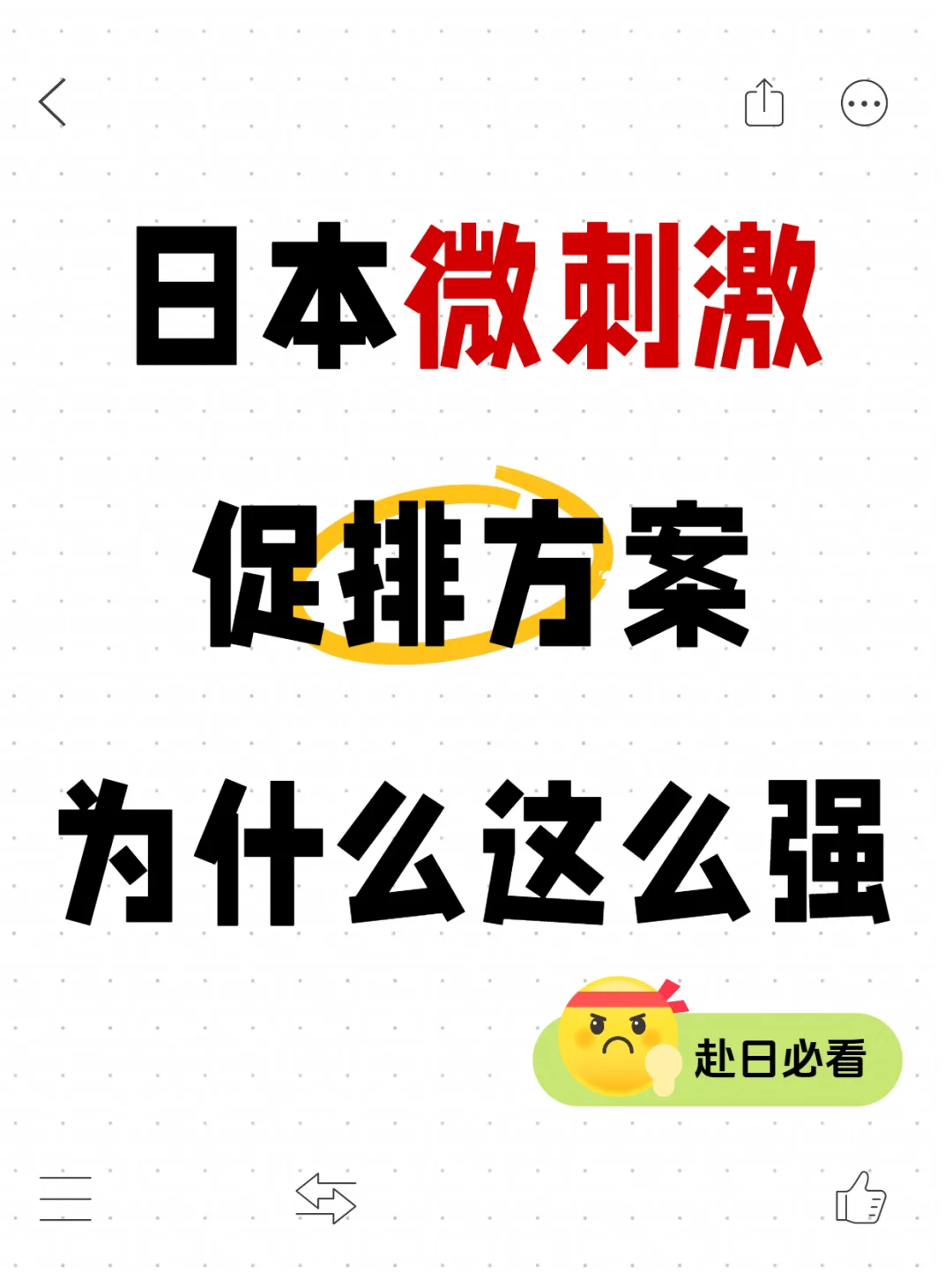 日本微刺激促排为什么强!大龄管管必看,神州中泰代孕中心哪里有卖，格鲁吉亚代孕套餐30万