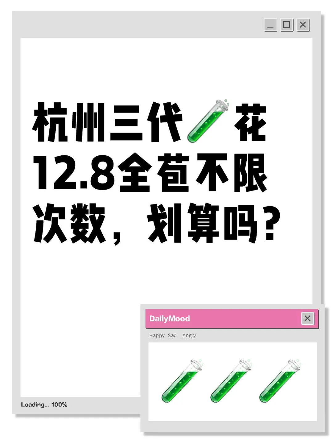 这次三代试官一次成功，我想说,国内哪里供卵最好,那个医院做代孕好