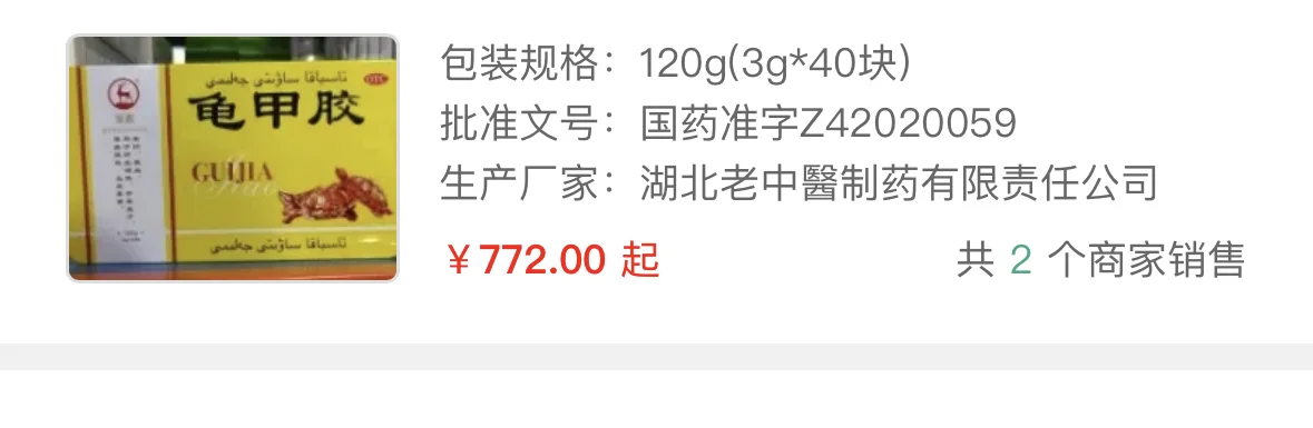 你们口中所说的没听过的牌子(老中医),知名代孕网