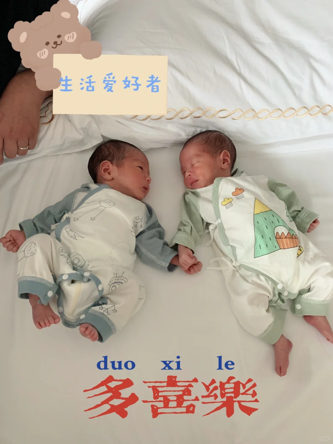 38岁高龄宝妈试管双胎男宝,供卵代怀试管医院排名