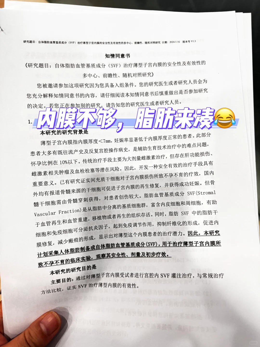 内膜不够，脂肪来凑😂,石女代孕能成功吗_同卵双胞胎代孕