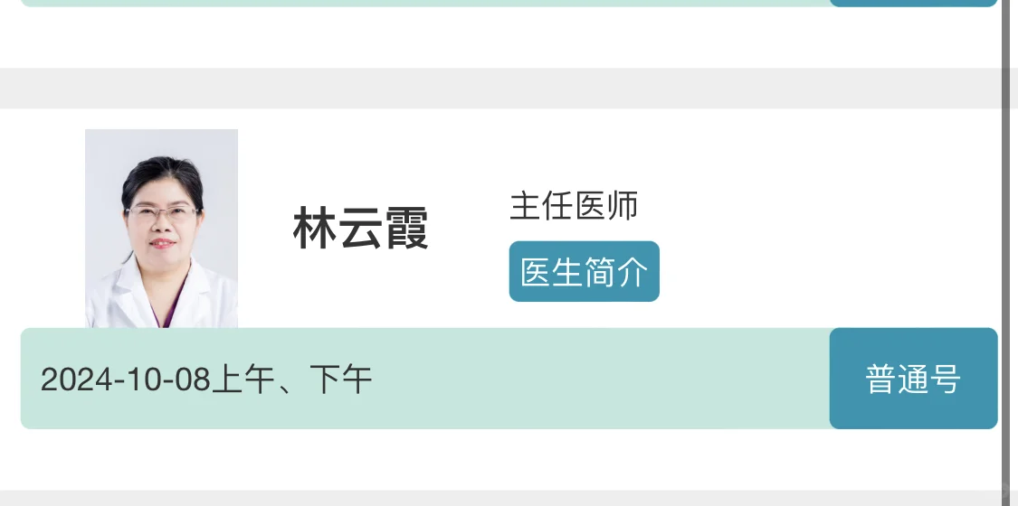博爱产科医生好不好都是见仁见智,做试管代孕哪家好